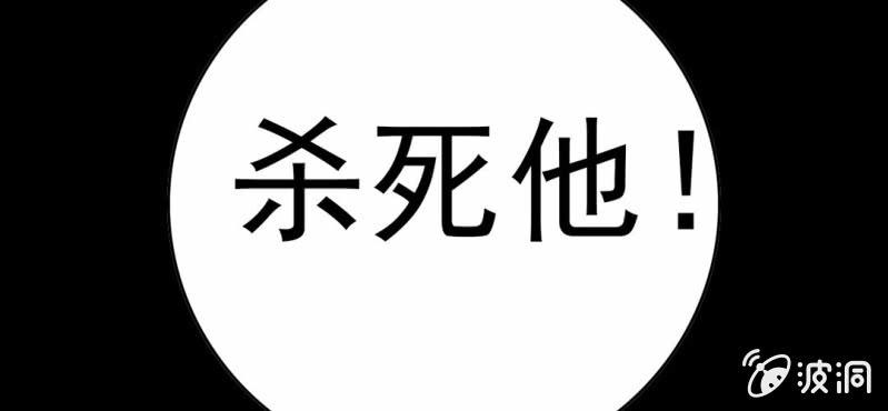 不可思议少年韩漫全集-第五话 一个问题(中)无删减无遮挡章节图片 