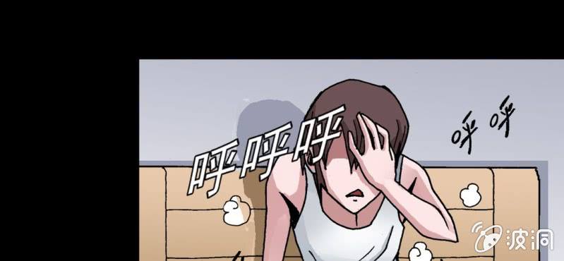 不可思议少年韩漫全集-第五话 一个问题(中)无删减无遮挡章节图片 