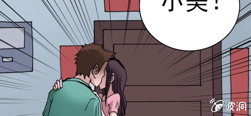 不可思议少年韩漫全集-第五话 一个问题(中)无删减无遮挡章节图片 