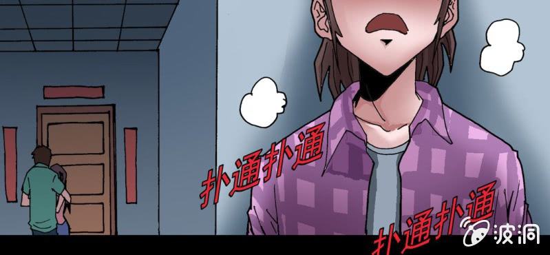 不可思议少年韩漫全集-第五话 一个问题(中)无删减无遮挡章节图片 