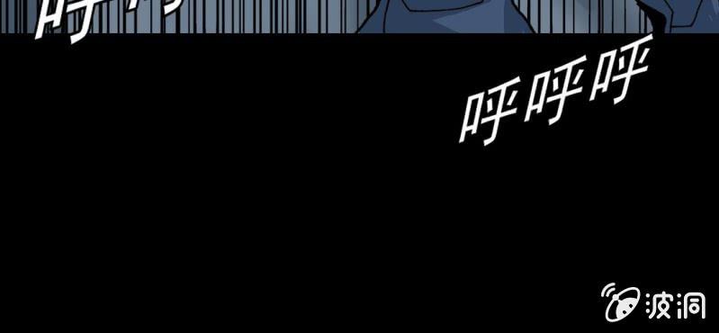 不可思议少年韩漫全集-第五话 一个问题(中)无删减无遮挡章节图片 