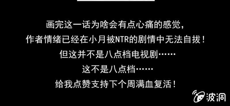不可思议少年韩漫全集-第五话 一个问题(中)无删减无遮挡章节图片 