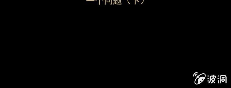 不可思议少年韩漫全集-第五话 一个问题(中)无删减无遮挡章节图片 