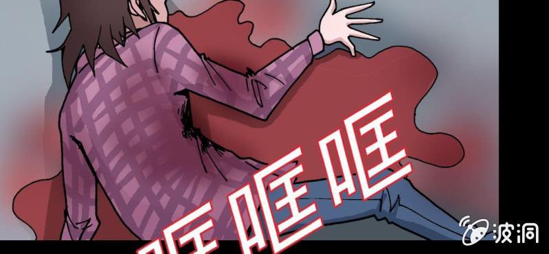 不可思议少年韩漫全集-第五话 一个问题(中)无删减无遮挡章节图片 