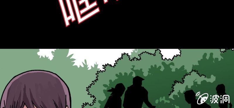 不可思议少年韩漫全集-第五话 一个问题(中)无删减无遮挡章节图片 