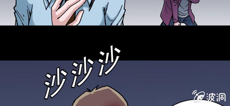 不可思议少年韩漫全集-第五话 一个问题(中)无删减无遮挡章节图片 
