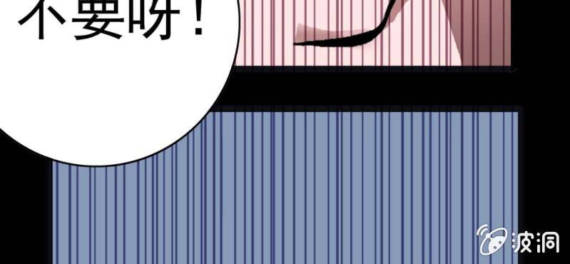 不可思议少年韩漫全集-第五话 一个问题(中)无删减无遮挡章节图片 