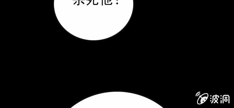 不可思议少年韩漫全集-第五话 一个问题(中)无删减无遮挡章节图片 