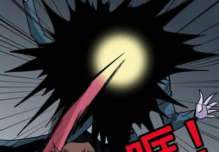 不可思议少年韩漫全集-第四十七话 对不起无删减无遮挡章节图片 