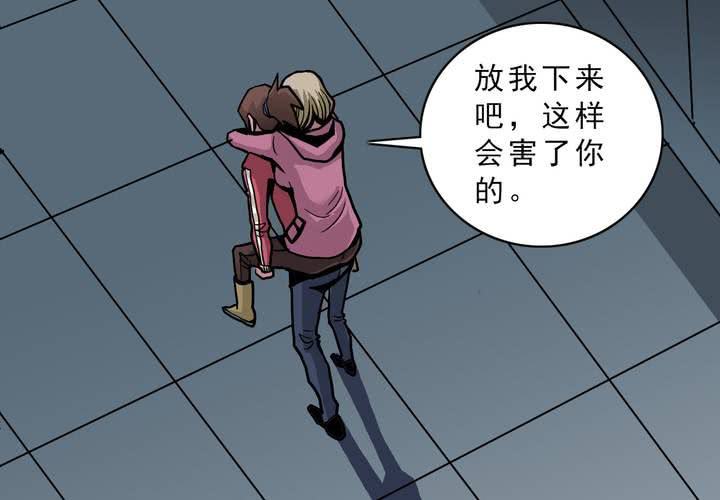 不可思议少年韩漫全集-第四十七话 对不起无删减无遮挡章节图片 