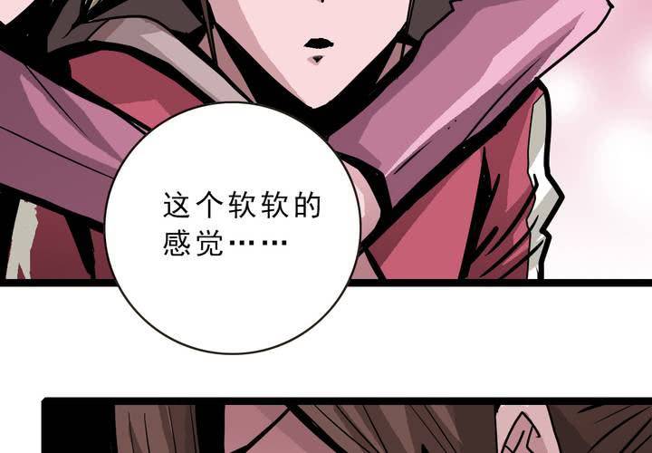 不可思议少年韩漫全集-第四十七话 对不起无删减无遮挡章节图片 