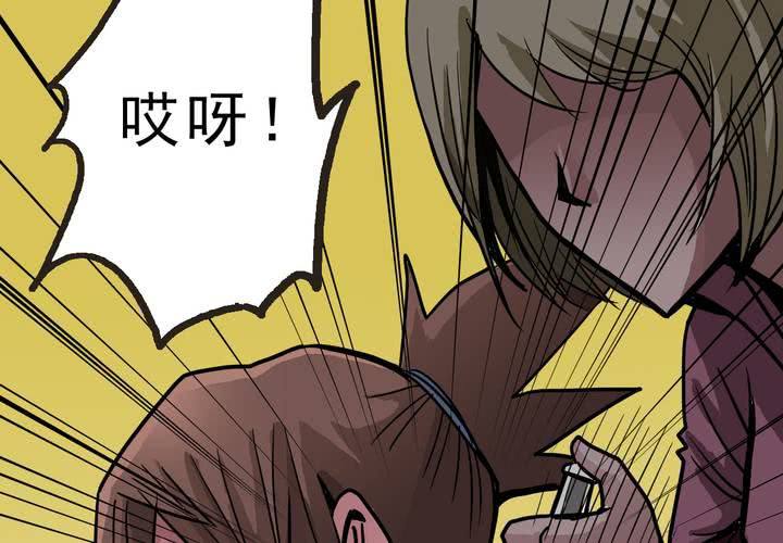 不可思议少年韩漫全集-第四十七话 对不起无删减无遮挡章节图片 