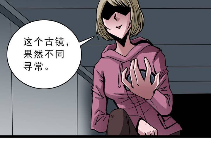 不可思议少年韩漫全集-第四十八话 99号无删减无遮挡章节图片 