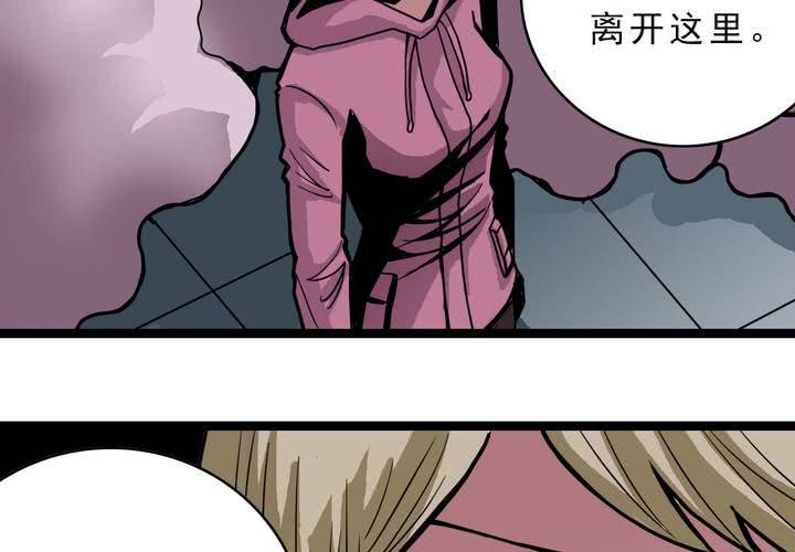 不可思议少年韩漫全集-第四十八话 99号无删减无遮挡章节图片 
