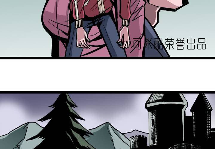 不可思议少年韩漫全集-第四十八话 99号无删减无遮挡章节图片 