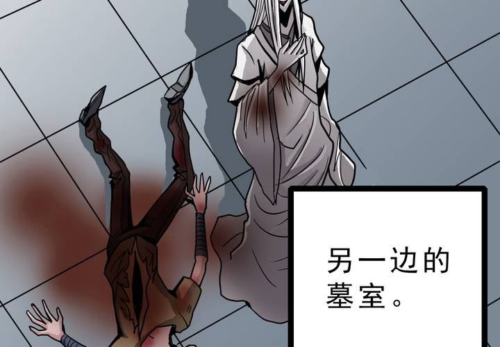 不可思议少年韩漫全集-第四十八话 99号无删减无遮挡章节图片 