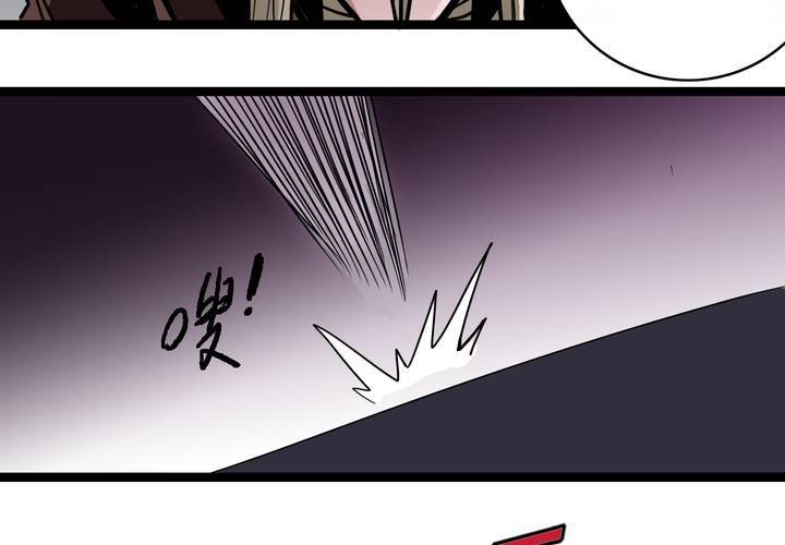 不可思议少年韩漫全集-第四十八话 99号无删减无遮挡章节图片 