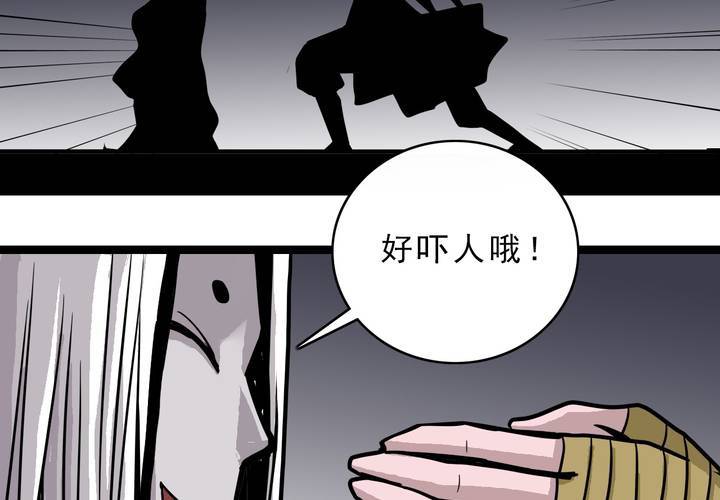 不可思议少年韩漫全集-第四十八话 99号无删减无遮挡章节图片 