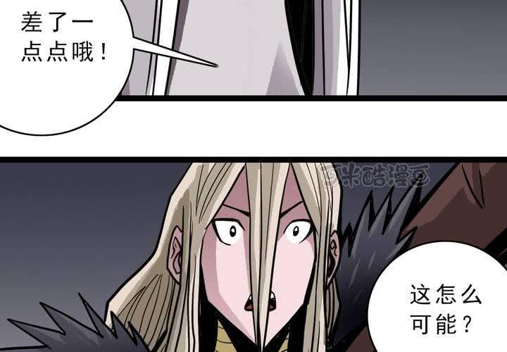 不可思议少年韩漫全集-第四十八话 99号无删减无遮挡章节图片 