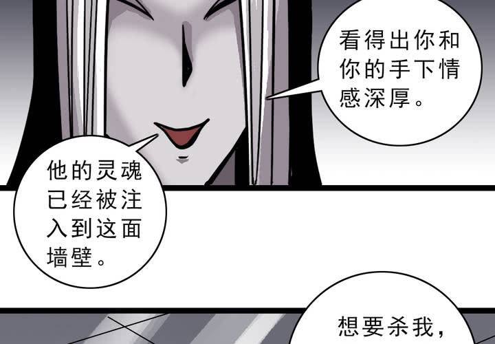 不可思议少年韩漫全集-第四十八话 99号无删减无遮挡章节图片 