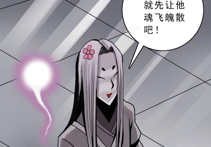 不可思议少年韩漫全集-第四十八话 99号无删减无遮挡章节图片 