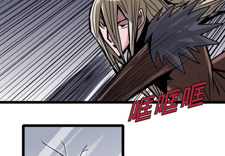不可思议少年韩漫全集-第四十九话 灵魂的墙壁无删减无遮挡章节图片 