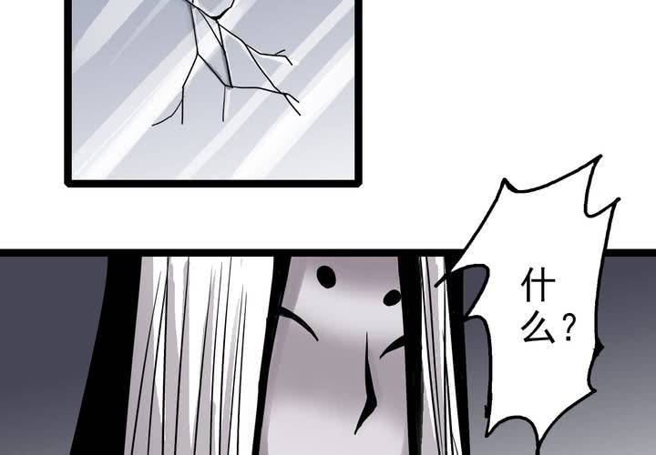 不可思议少年韩漫全集-第四十九话 灵魂的墙壁无删减无遮挡章节图片 