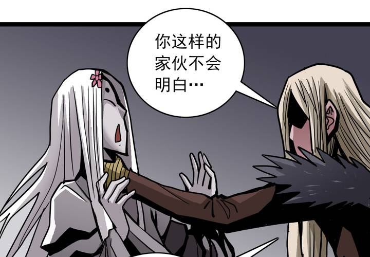 不可思议少年韩漫全集-第四十九话 灵魂的墙壁无删减无遮挡章节图片 