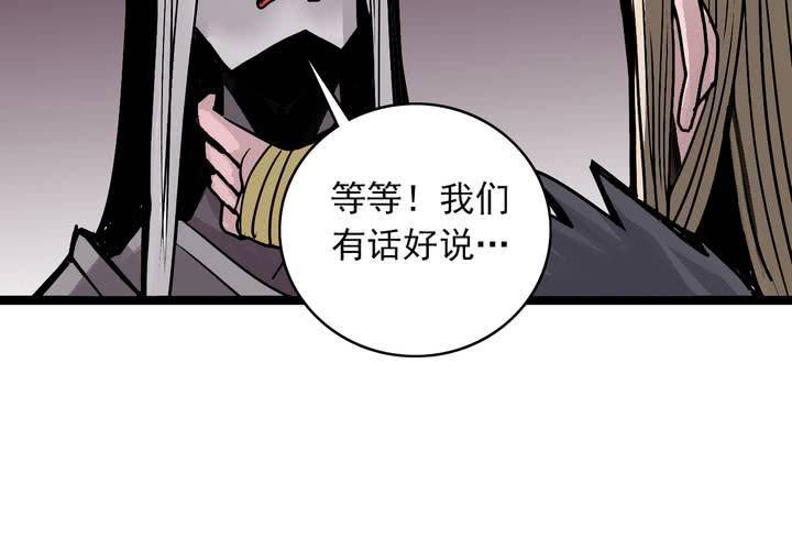 不可思议少年韩漫全集-第四十九话 灵魂的墙壁无删减无遮挡章节图片 