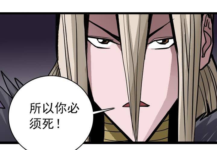 不可思议少年韩漫全集-第四十九话 灵魂的墙壁无删减无遮挡章节图片 