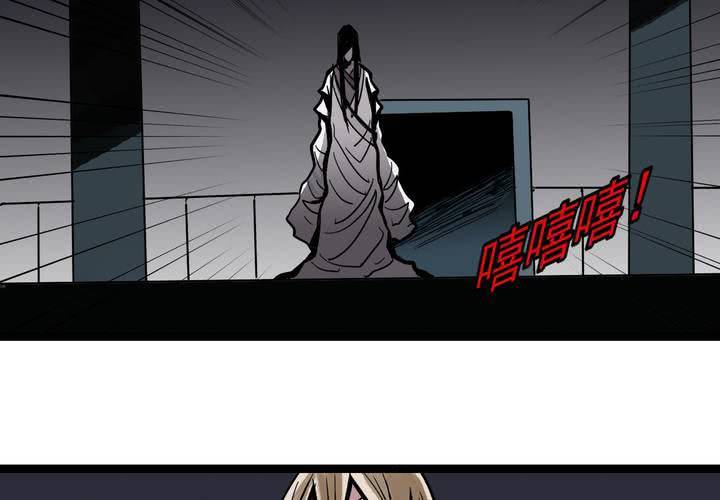 不可思议少年韩漫全集-第四十九话 灵魂的墙壁无删减无遮挡章节图片 