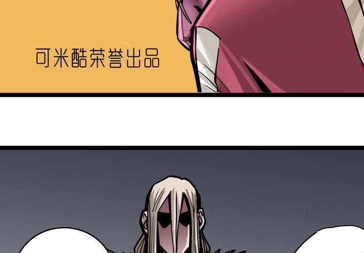 不可思议少年韩漫全集-第四十九话 灵魂的墙壁无删减无遮挡章节图片 