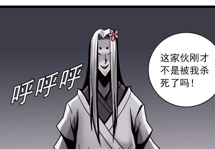 不可思议少年韩漫全集-第四十九话 灵魂的墙壁无删减无遮挡章节图片 