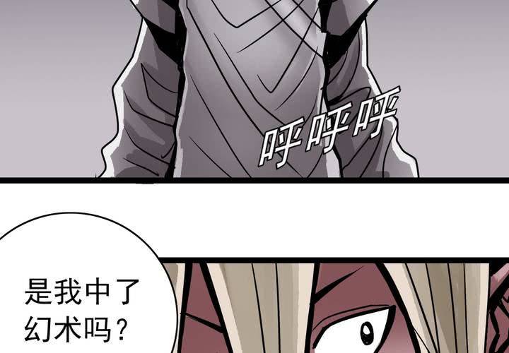 不可思议少年韩漫全集-第四十九话 灵魂的墙壁无删减无遮挡章节图片 