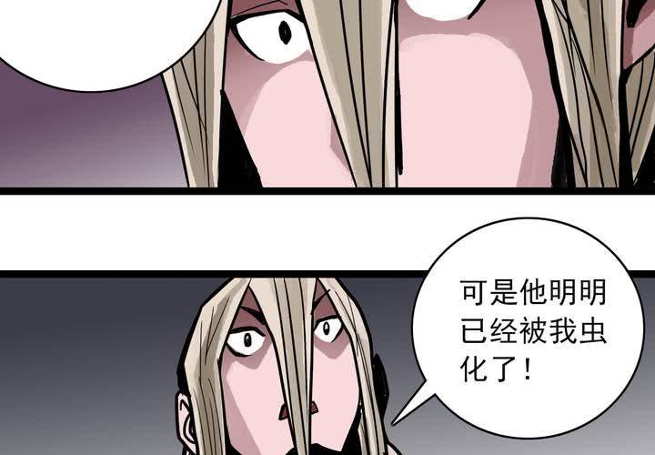 不可思议少年韩漫全集-第四十九话 灵魂的墙壁无删减无遮挡章节图片 