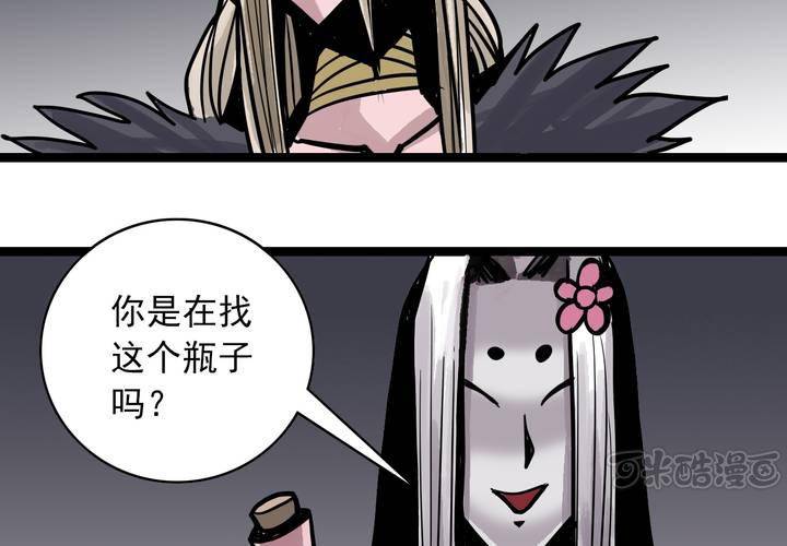 不可思议少年韩漫全集-第四十九话 灵魂的墙壁无删减无遮挡章节图片 