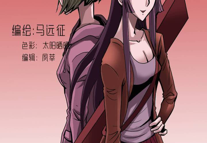 不可思议少年韩漫全集-第五十话  阴谋无删减无遮挡章节图片 