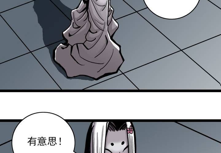 不可思议少年韩漫全集-第五十话  阴谋无删减无遮挡章节图片 