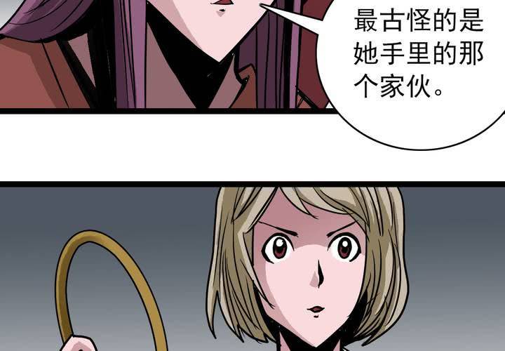 不可思议少年韩漫全集-第五十话  阴谋无删减无遮挡章节图片 