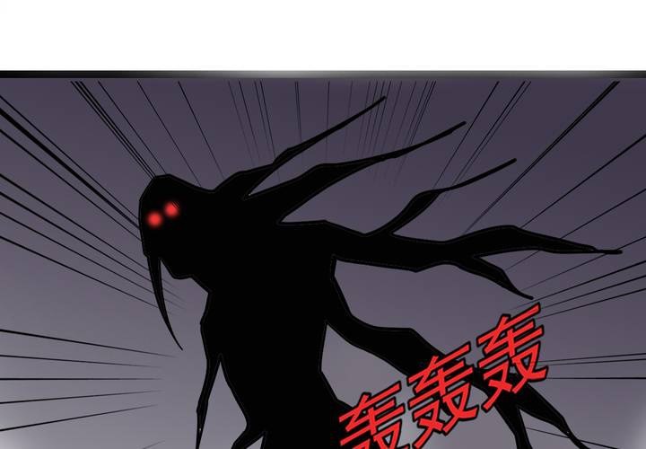 不可思议少年韩漫全集-第五十一话 神秘人物无删减无遮挡章节图片 