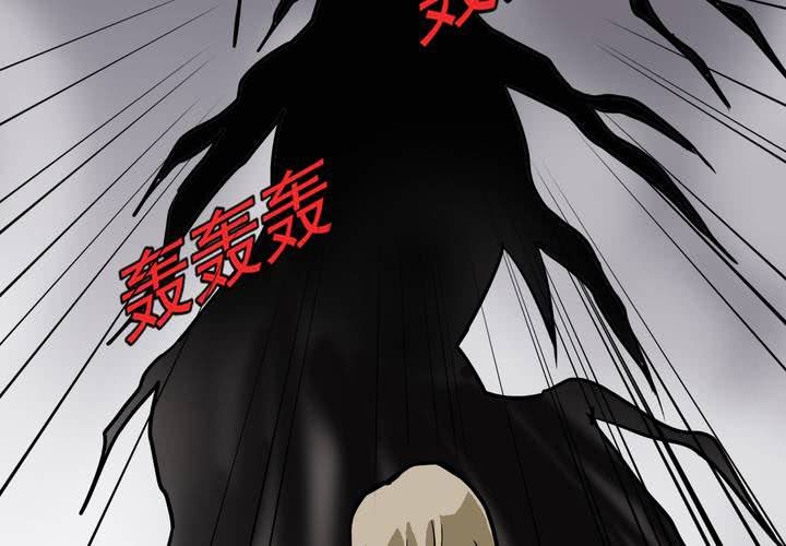 不可思议少年韩漫全集-第五十一话 神秘人物无删减无遮挡章节图片 