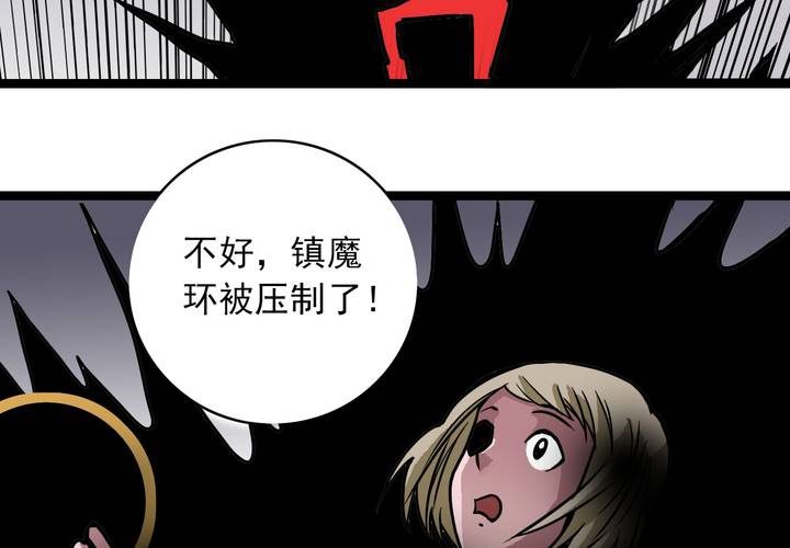 不可思议少年韩漫全集-第五十一话 神秘人物无删减无遮挡章节图片 