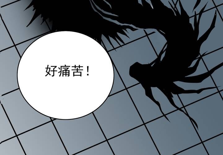 不可思议少年韩漫全集-第五十一话 神秘人物无删减无遮挡章节图片 