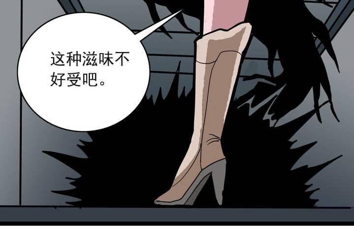 不可思议少年韩漫全集-第五十一话 神秘人物无删减无遮挡章节图片 