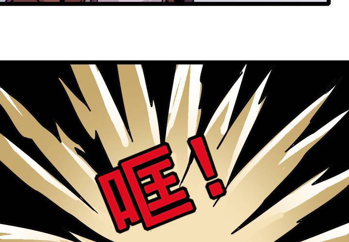 不可思议少年韩漫全集-第五十一话 神秘人物无删减无遮挡章节图片 