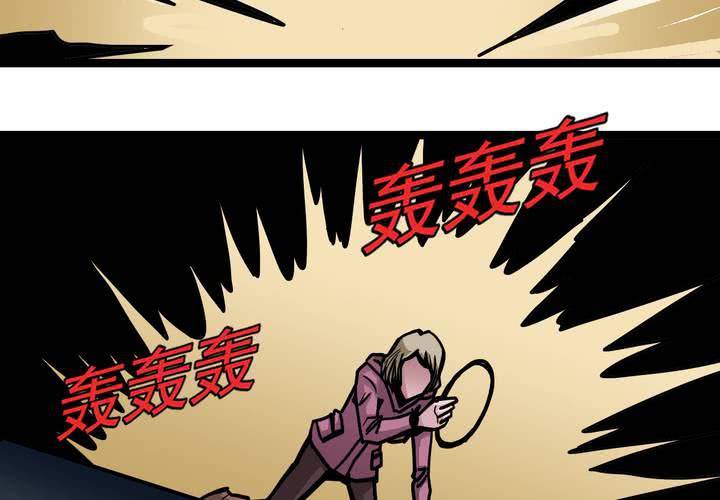 不可思议少年韩漫全集-第五十一话 神秘人物无删减无遮挡章节图片 