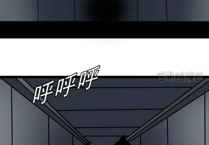 不可思议少年韩漫全集-第五十一话 神秘人物无删减无遮挡章节图片 