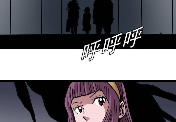 不可思议少年韩漫全集-第五十一话 神秘人物无删减无遮挡章节图片 