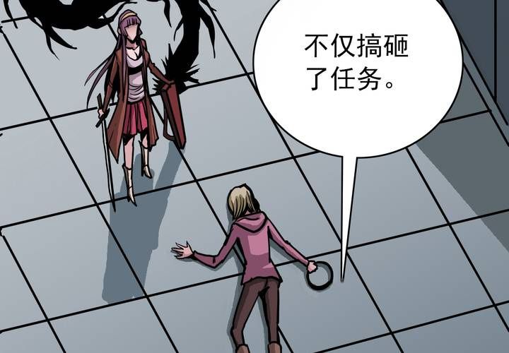 不可思议少年韩漫全集-第五十一话 神秘人物无删减无遮挡章节图片 