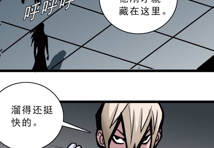不可思议少年韩漫全集-第五十三话 老家伙的老伙计无删减无遮挡章节图片 
